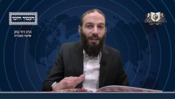 העמוד היומי מסכת יומא דף טז עמוד ב