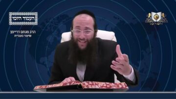 העמוד היומי מסכת יומא דף כג עמוד ב