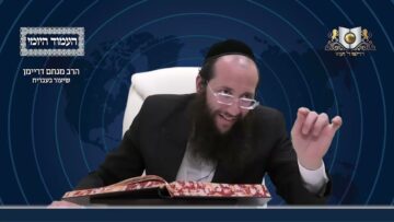 העמוד היומי מסכת יומא דף כד עמוד א