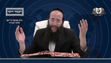 העמוד היומי מסכת יומא דף כו עמוד ב