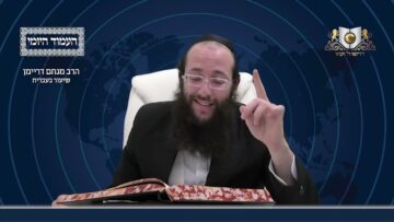 העמוד היומי מסכת יומא דף כו עמוד א