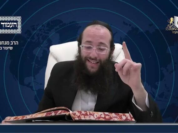 העמוד היומי מסכת יומא דף כו עמוד א