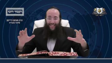 העמוד היומי מסכת יומא דף כד עמוד ב