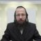 האם אדם נאמן להעיד על מידת ה'תחום' שראה בקטנותו?- שצ"ט