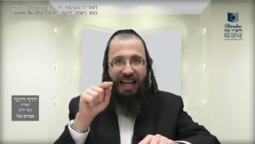 העמוד היומי בעברית מסכת יומא דף יט עמוד א