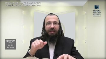העמוד היומי בעברית מסכת יומא דף כג עמוד א
