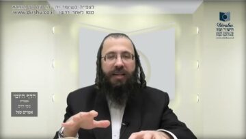 העמוד היומי בעברית מסכת יומא דף כה עמוד א