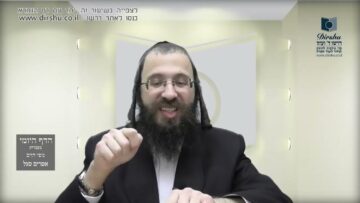 העמוד היומי בעברית מסכת יומא דף כז עמוד ב