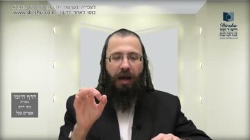 העמוד היומי בעברית מסכת יומא דף כח עמוד א