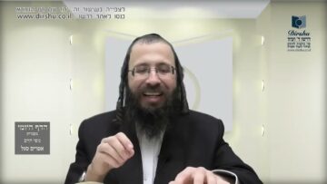 העמוד היומי בעברית מסכת יומא דף כט עמוד א