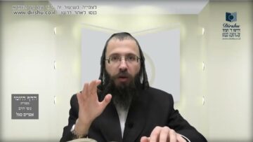 העמוד היומי בעברית מסכת יומא דף לא עמוד א