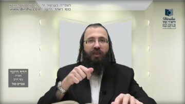 העמוד היומי בעברית מסכת יומא דף לב עמוד א