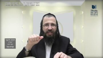 העמוד היומי בעברית מסכת יומא דף לג עמוד א