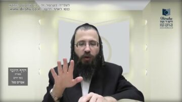 העמוד היומי בעברית מסכת יומא דף לג עמוד ב