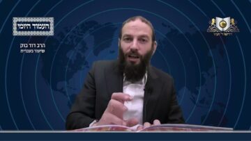 העמוד היומי מסכת יומא דף יז עמוד א