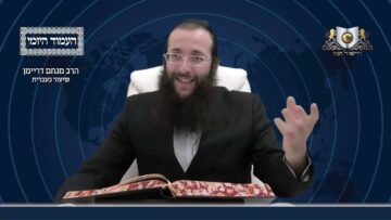 העמוד היומי מסכת יומא דף כ עמוד א