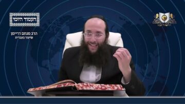 העמוד היומי מסכת יומא דף כא עמוד א