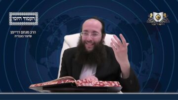 העמוד היומי מסכת יומא דף כב עמוד א