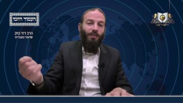 העמוד היומי מסכת יומא דף כג עמוד א