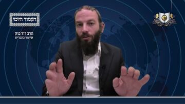 העמוד היומי מסכת יומא דף כג עמוד ב