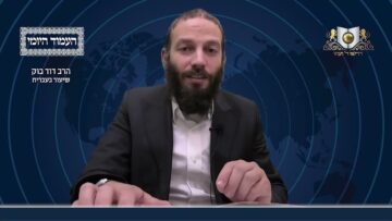 העמוד היומי מסכת יומא דף כד עמוד ב