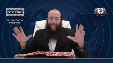 העמוד היומי מסכת יומא דף כה עמוד א