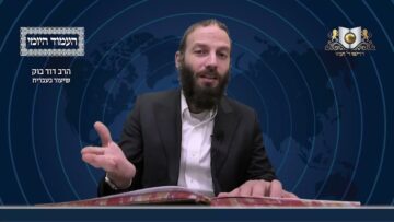 העמוד היומי מסכת יומא דף כו עמוד א