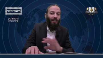 העמוד היומי מסכת יומא דף כו עמוד ב