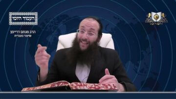 העמוד היומי מסכת יומא דף כז עמוד א