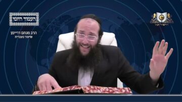 העמוד היומי מסכת יומא דף כז עמוד ב