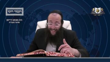 העמוד היומי מסכת יומא דף כח עמוד א