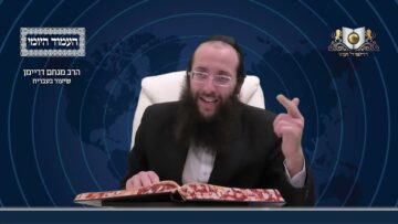העמוד היומי מסכת יומא דף כח עמוד ב