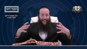 העמוד היומי מסכת יומא דף כט עמוד א