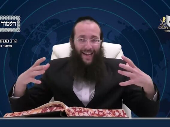 העמוד היומי מסכת יומא דף כט עמוד א