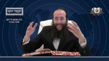 העמוד היומי מסכת יומא דף כט עמוד ב