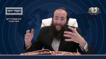 העמוד היומי מסכת יומא דף לא עמוד ב