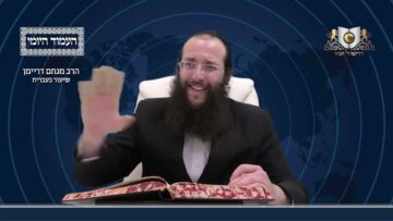 העמוד היומי מסכת יומא דף לב עמוד א