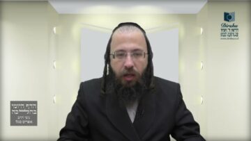 מהו 'עיבורהּ של עיר'?- שצ"ח ה' - ו'