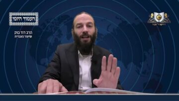 העמוד היומי מסכת יומא דף לג עמוד ב