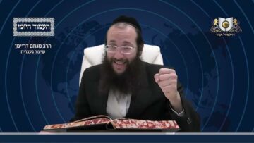 העמוד היומי מסכת יומא דף לה עמוד א
