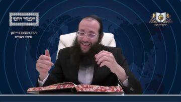 העמוד היומי מסכת יומא דף לז עמוד א