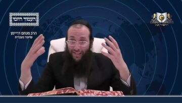 העמוד היומי מסכת יומא דף לז עמוד ב
