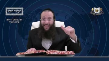 העמוד היומי מסכת יומא דף לח עמוד ב