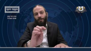 העמוד היומי מסכת יומא דף מ עמוד א