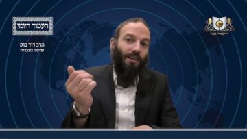 העמוד היומי מסכת יומא דף מב עמוד ב