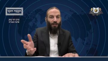 העמוד היומי מסכת יומא דף מא עמוד א