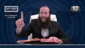 העמוד היומי מסכת יומא דף מד עמוד א