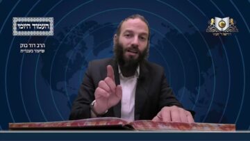 העמוד היומי מסכת יומא דף מו עמוד א