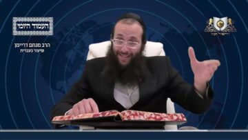 העמוד היומי מסכת יומא דף מו עמוד ב