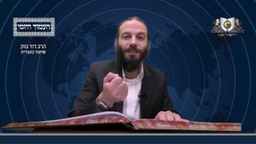 העמוד היומי מסכת יומא דף מט עמוד א